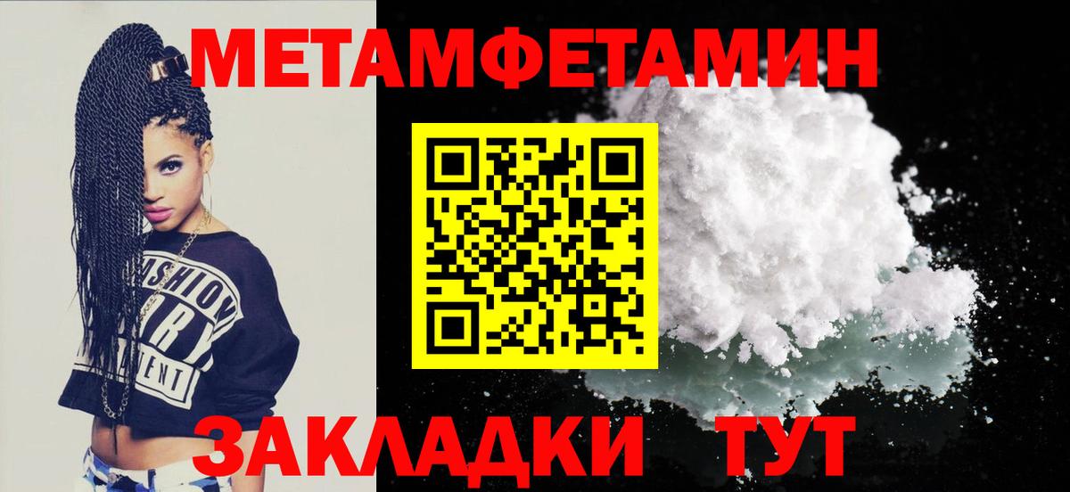 АМФ 98%  Вход с VPN  Иркутск 