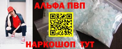 синтетический гашиш Заволжье