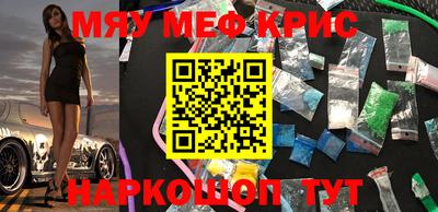 меф VHQ Заводоуковск