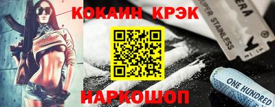 спиды Жуковский
