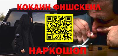 синтетический гашиш Заволжье