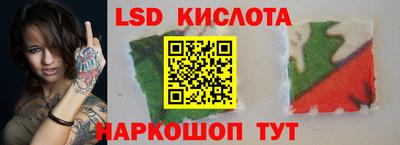 синтетический гашиш Заволжье