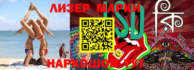 синтетический гашиш Заволжье