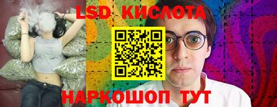 синтетический гашиш Заволжье
