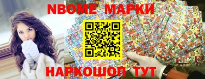 синтетический гашиш Заволжье
