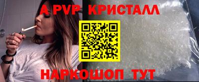 спиды Жуковский
