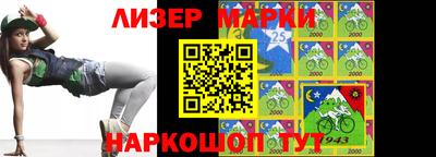 спиды Жуковский