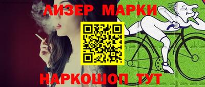 синтетический гашиш Заволжье