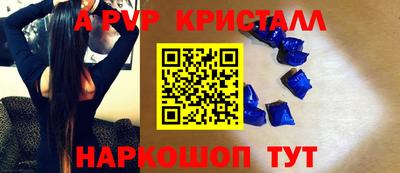 синтетический гашиш Заволжье