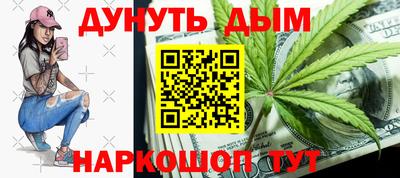 спиды Жуковский