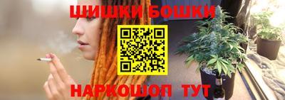 синтетический гашиш Заволжье
