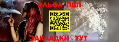спиды Жуковский