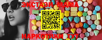 синтетический гашиш Заволжье