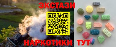 синтетический гашиш Заволжье