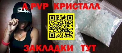 спиды Жуковский