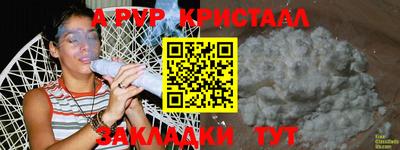 спиды Жуковский