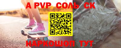 спиды Жуковский