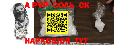 спиды Жуковский