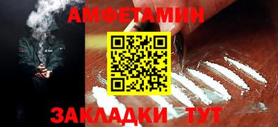 меф VHQ Заводоуковск