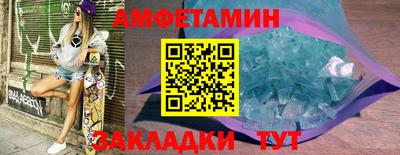 спиды Жуковский