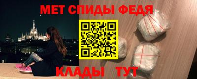 спиды Жуковский
