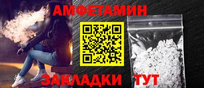 спиды Жуковский