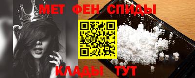спиды Жуковский