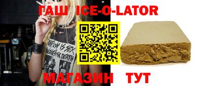 меф VHQ Заводоуковск