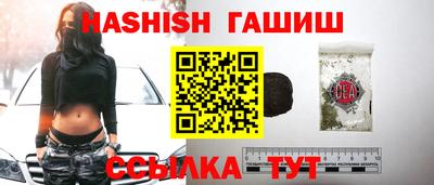 синтетический гашиш Заволжье