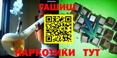 меф VHQ Заводоуковск
