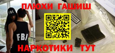 синтетический гашиш Заволжье