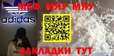 спиды Жуковский