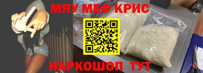 спиды Жуковский