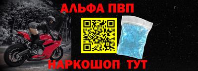 спиды Жуковский