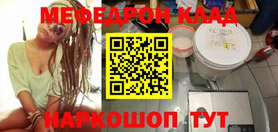 меф VHQ Заводоуковск