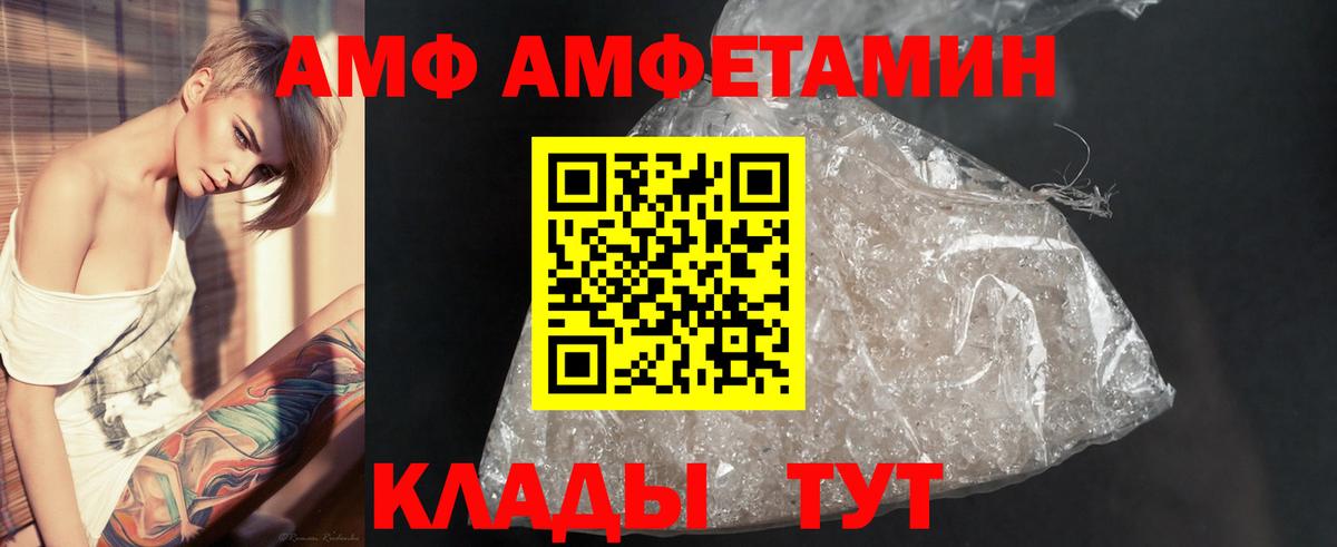 МЕТАМФЕТАМИН мет Иркутск