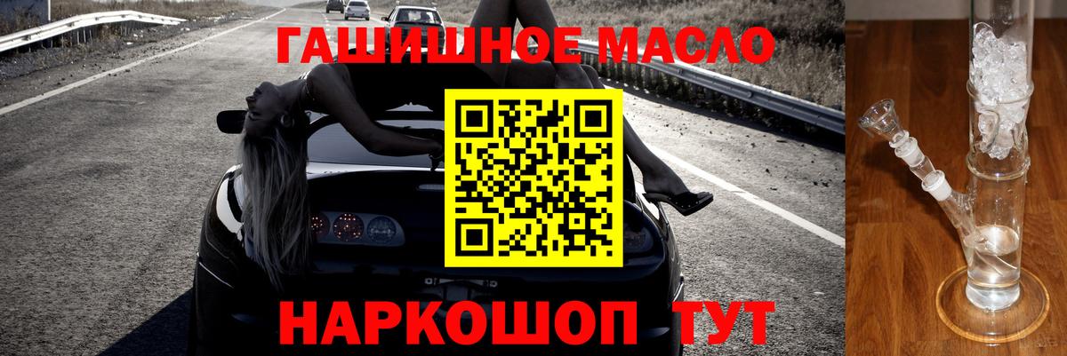Иркутск  Дистиллят ТГК вейп с тгк  Дистиллят ТГК вейп с тгк  Вход с VPN 
