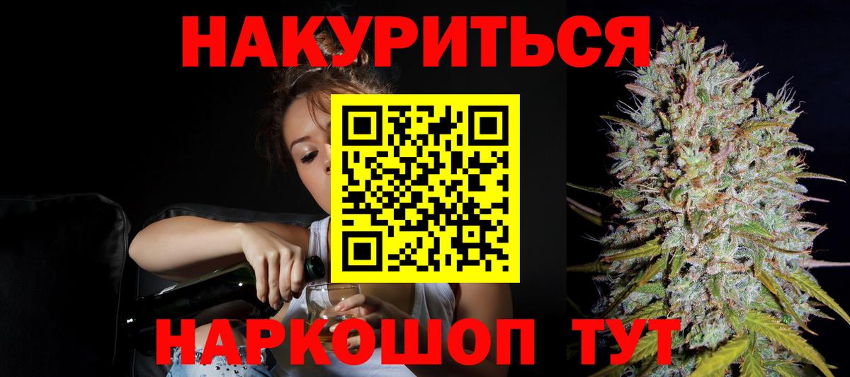 Каннабис план  Вход с VPN  Шишки марихуана индика  МАРИХУАНА ГИДРОПОН  Шишки марихуана Ganja  Иркутск 